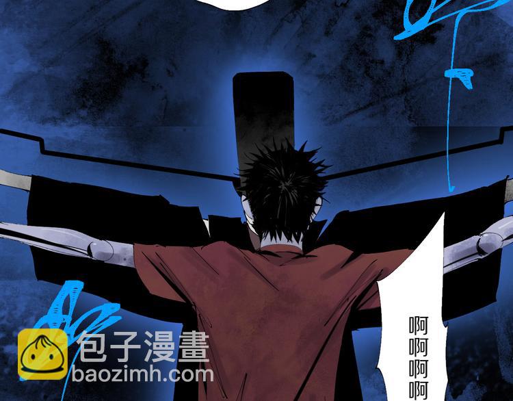 第78话 术(1/5)-第92话