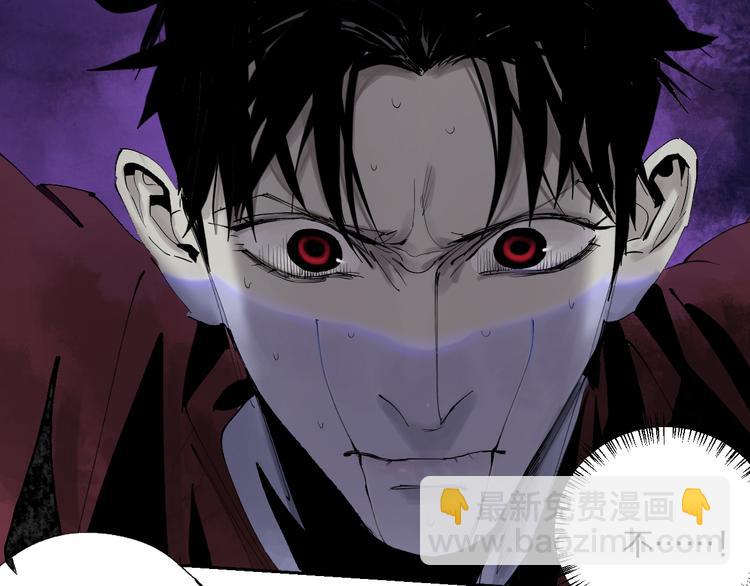 第78话 术(1/5)-第92话