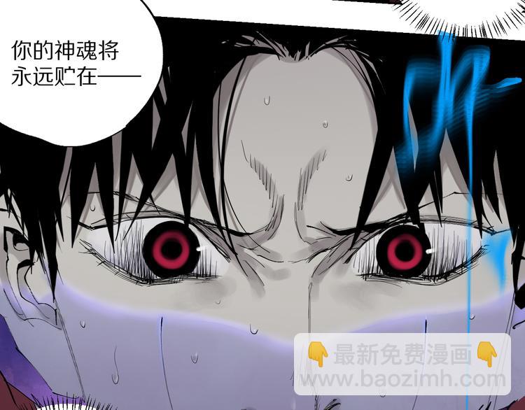 第78话 术(1/5)-第92话