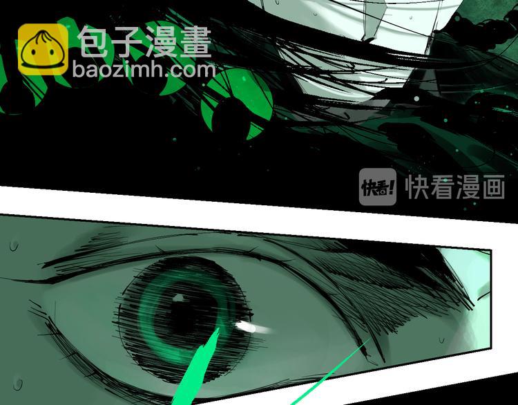 第78话 术(1/5)-第92话