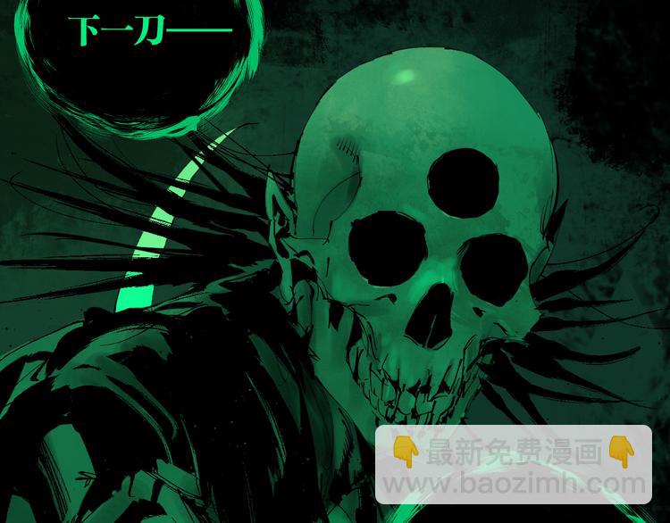 第78话 术(1/5)-第92话