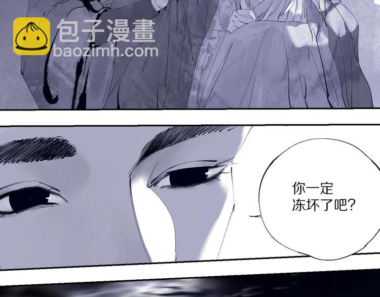 第80话 药(1/4)-第94话