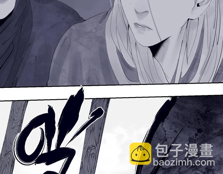 第80话 药(1/4)-第94话