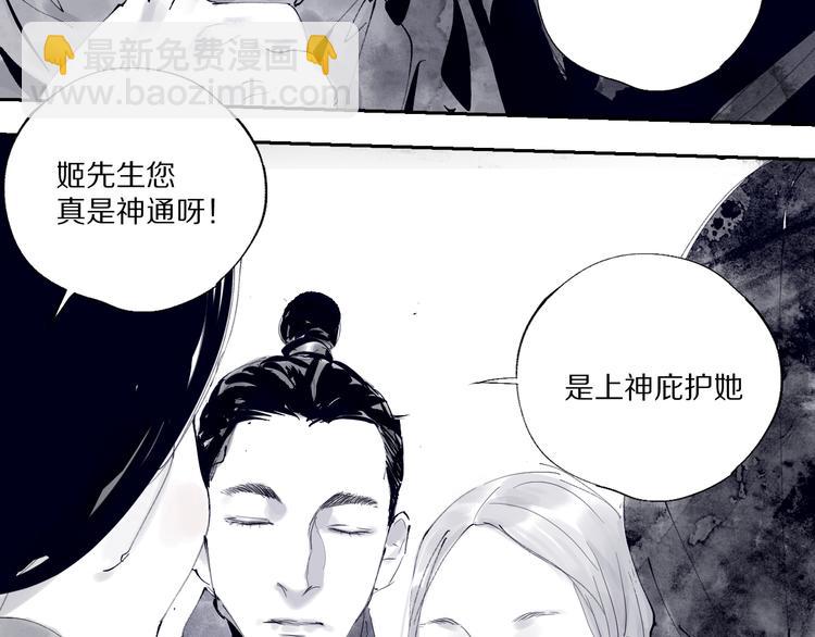 第80话 药(1/4)-第94话