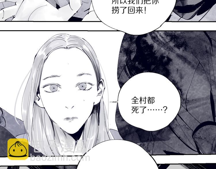 第80话 药(1/4)-第94话