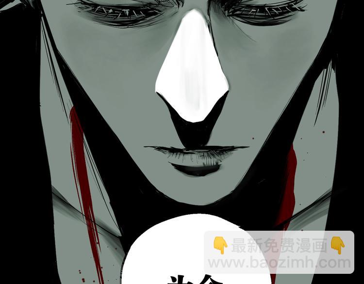 第81话 死战(1/3)-第96话