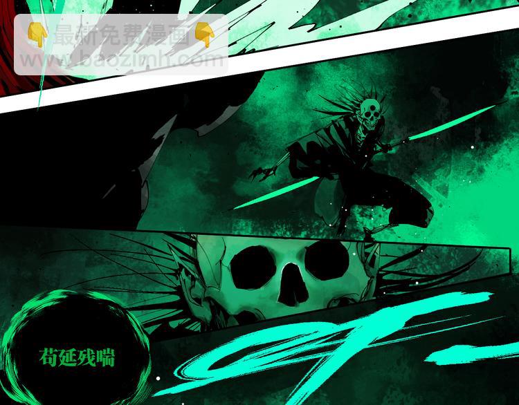 第81话 死战(1/3)-第96话