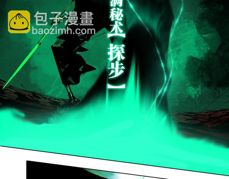 第81话 死战(1/3)-第96话