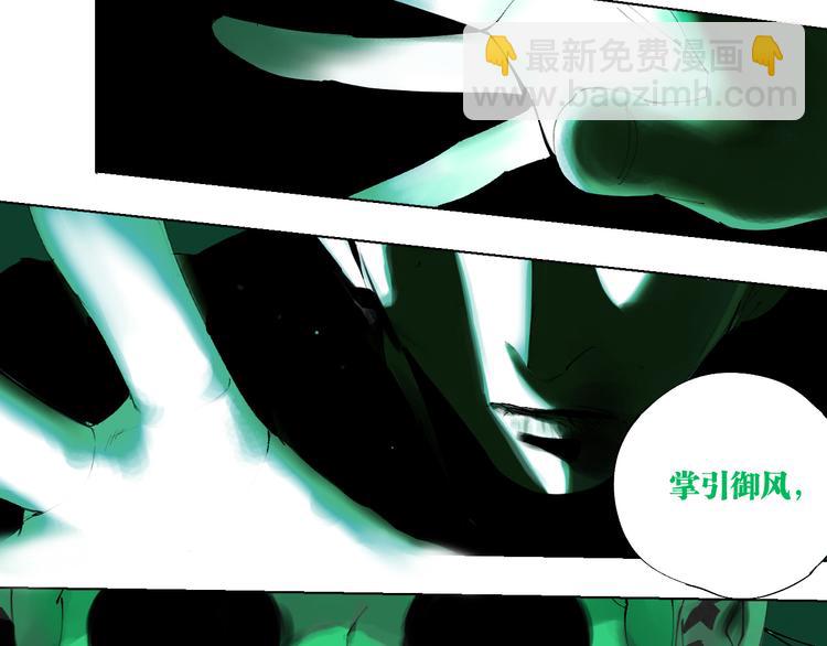 第81话 死战(1/3)-第96话