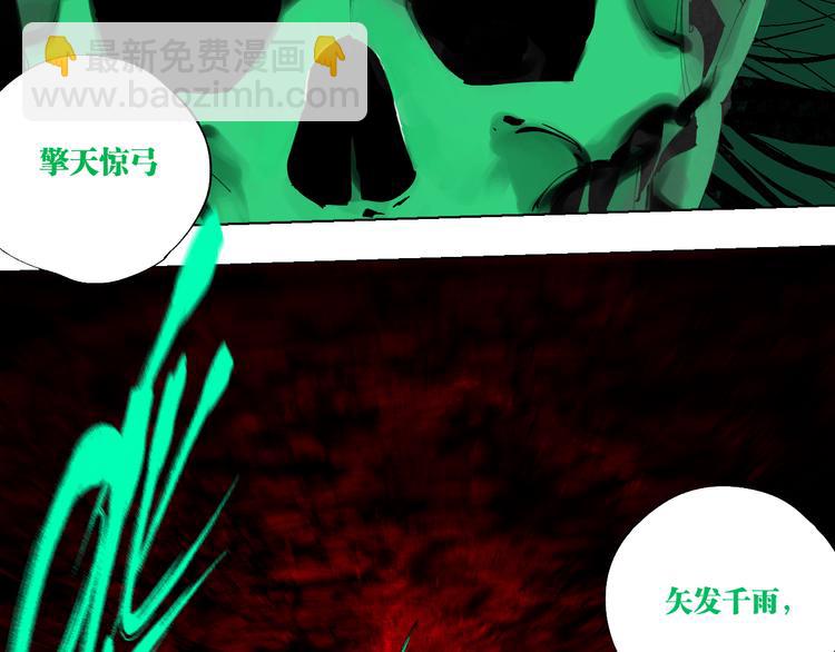 第81话 死战(1/3)-第96话