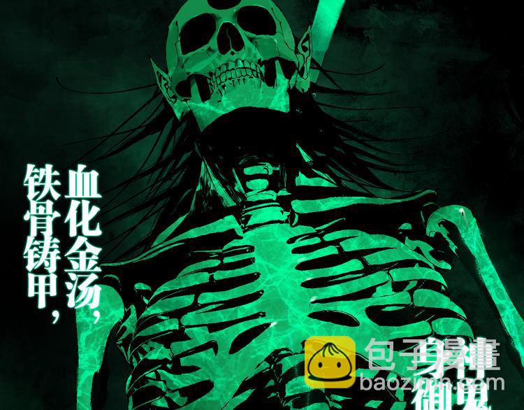 第81话 死战(1/3)-第96话