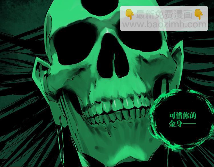 第81话 死战(1/3)-第96话