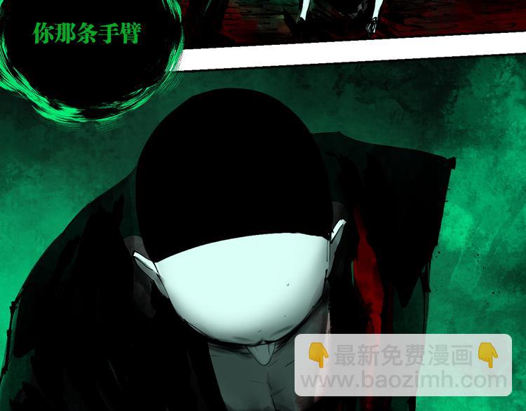 第81话 死战(1/3)-第96话