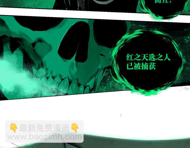 第81话 死战(1/3)-第96话