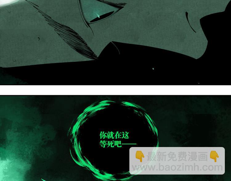 第81话 死战(1/3)-第96话