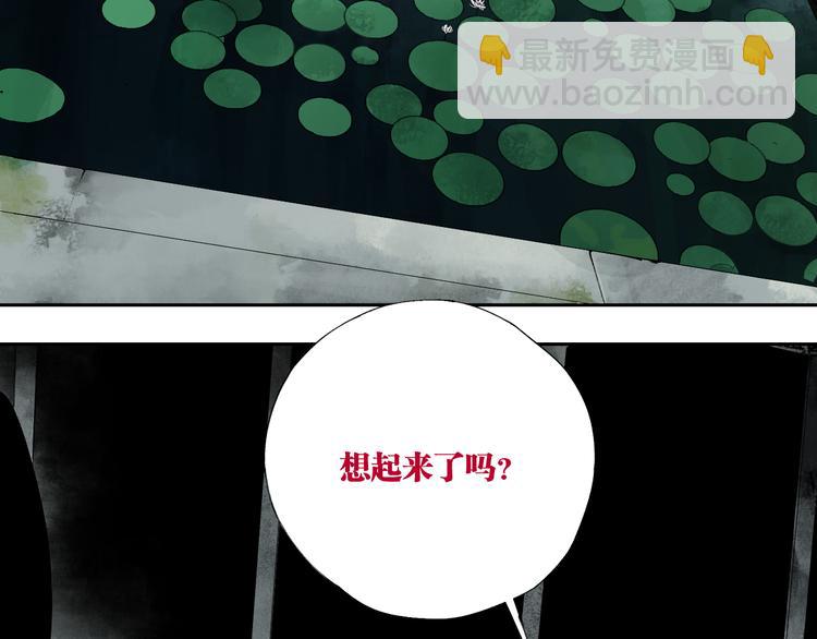 第83话 追忆(1/4)-第98话