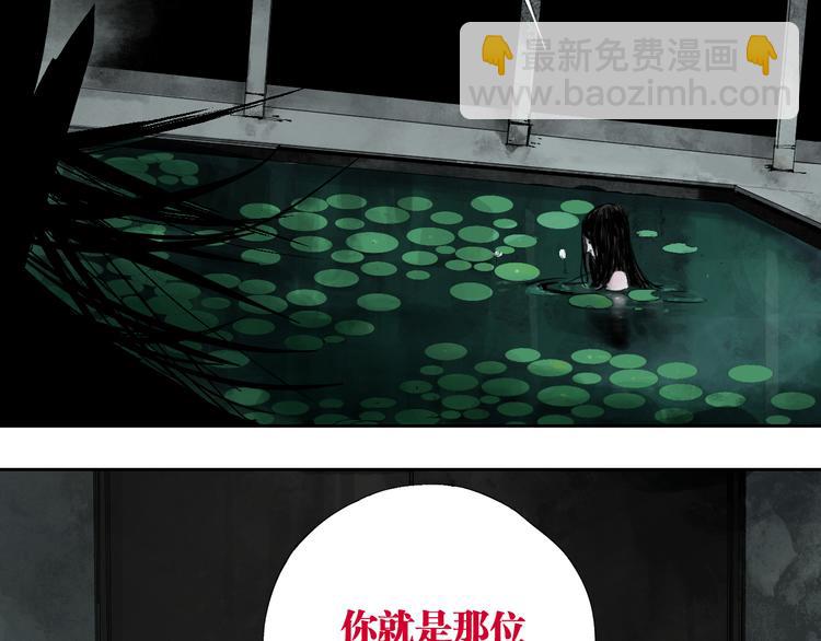 第83话 追忆(1/4)-第98话