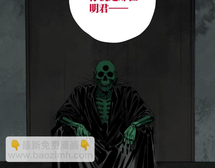 第83话 追忆(1/4)-第98话