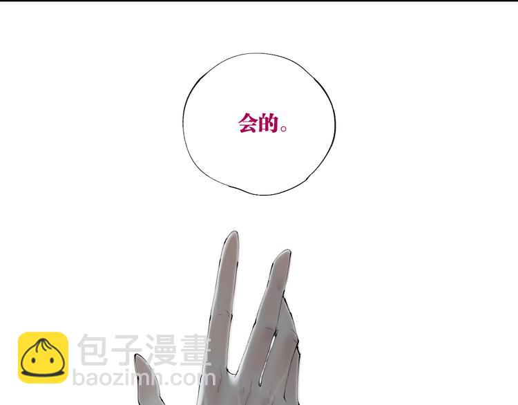 第83话 追忆(1/4)-第98话