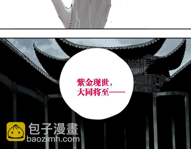 第83话 追忆(1/4)-第98话