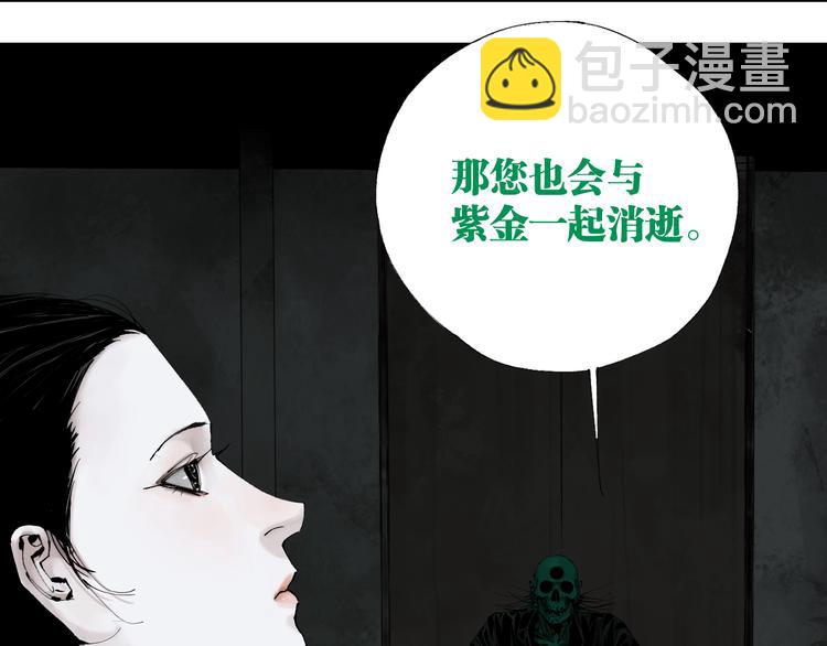 第83话 追忆(1/4)-第98话