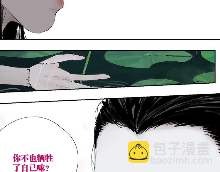 第83话 追忆(1/4)-第98话