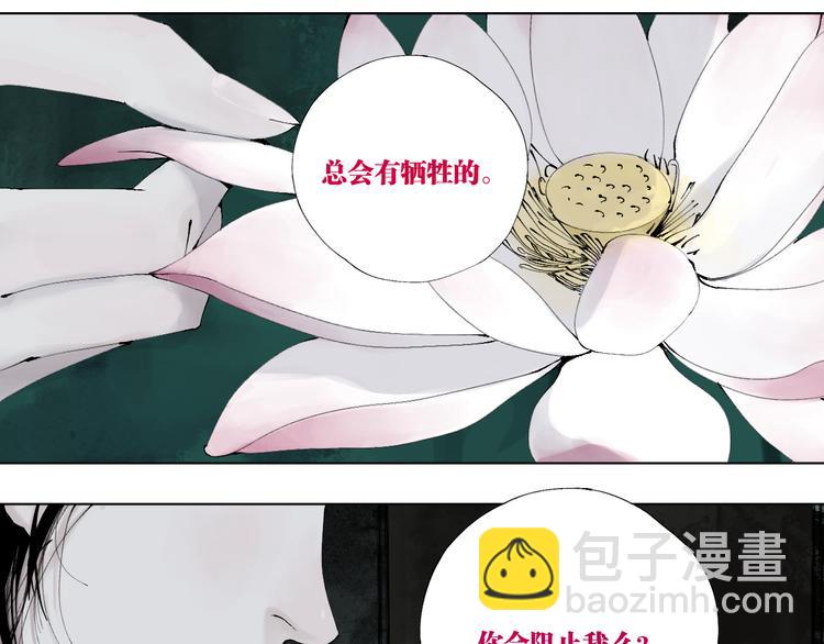 第83话 追忆(1/4)-第98话