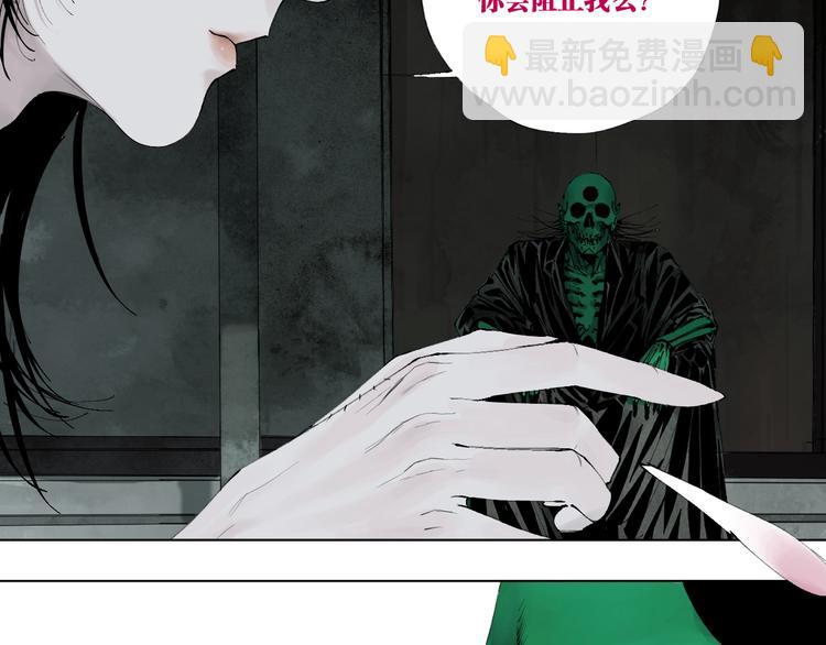 第83话 追忆(1/4)-第98话