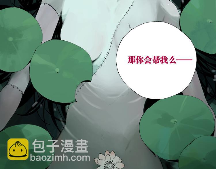 第83话 追忆(1/4)-第98话