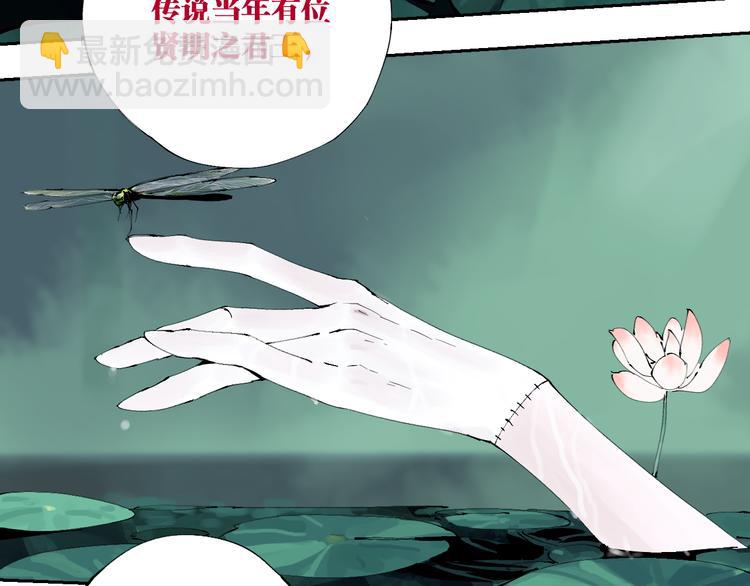 第83话 追忆(1/4)-第98话