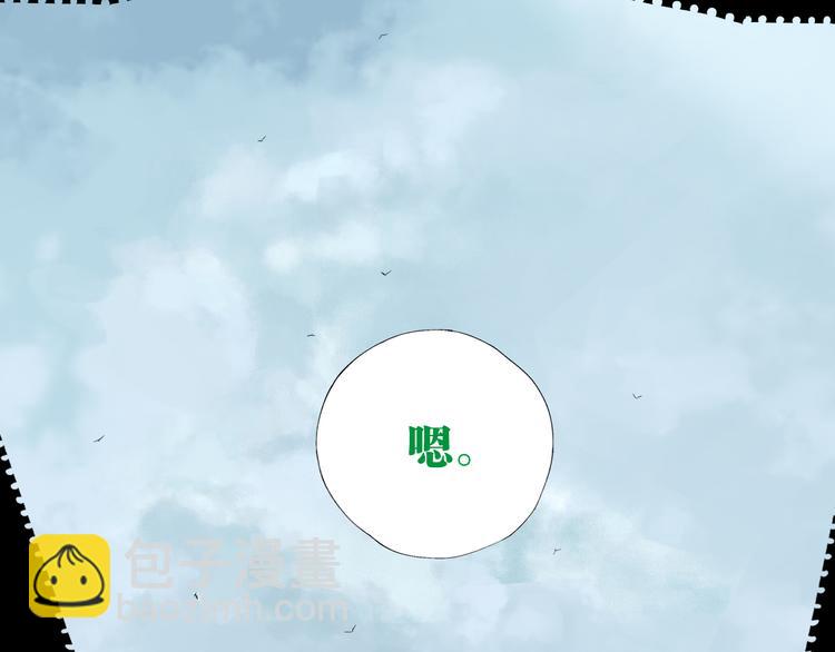 第83话 追忆(1/4)-第98话