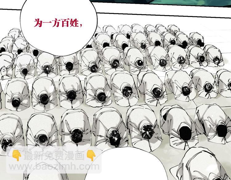 第83话 追忆(1/4)-第98话