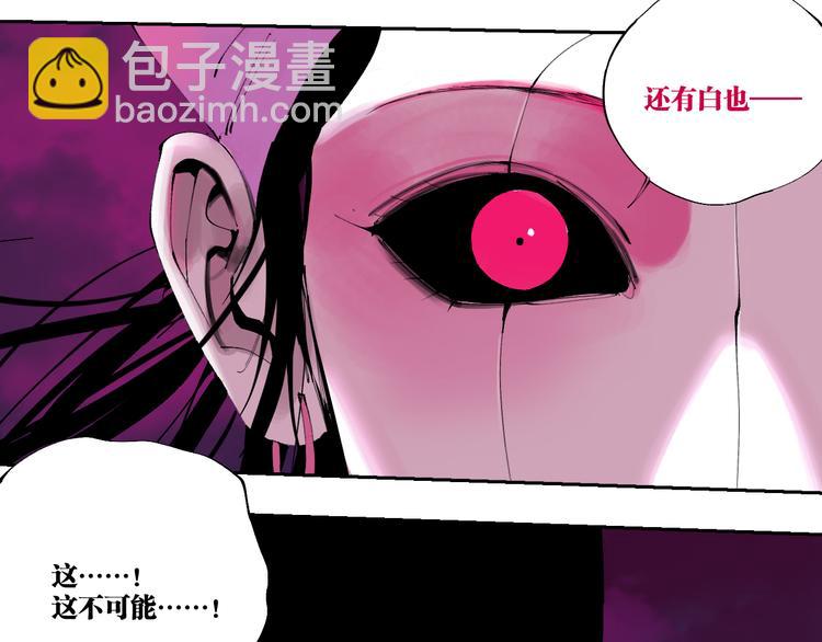 第83话 追忆(1/4)-第98话