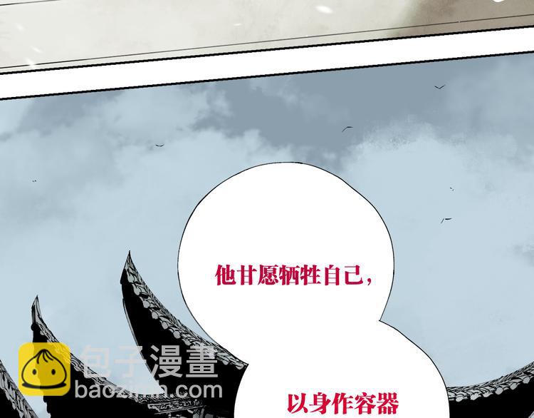 第83话 追忆(1/4)-第98话