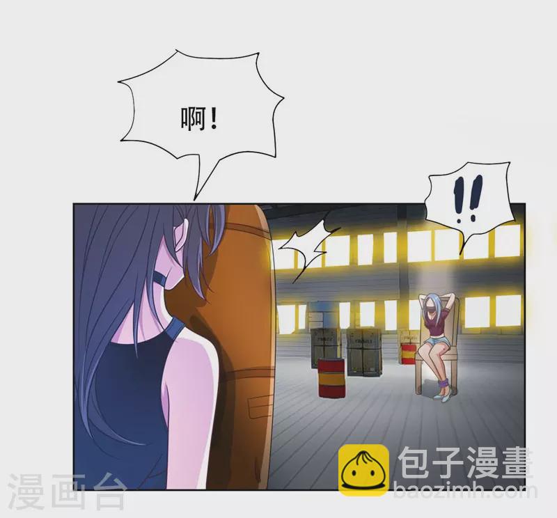 第1话 我只是个司机-第2话