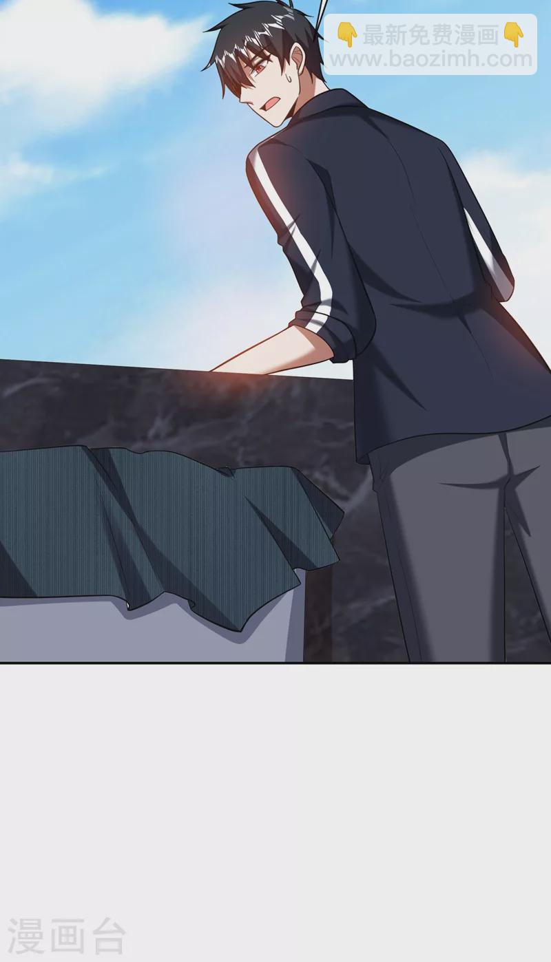 古武高手在都市 - 第105話 我來要個飯！ - 3