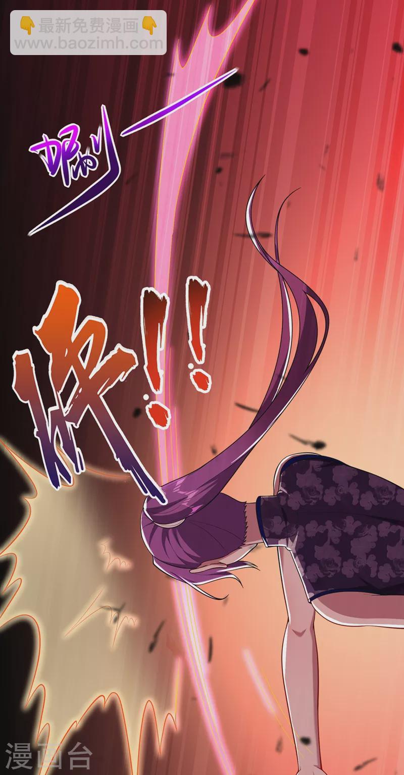 古武高手在都市 - 第105話 我來要個飯！ - 6