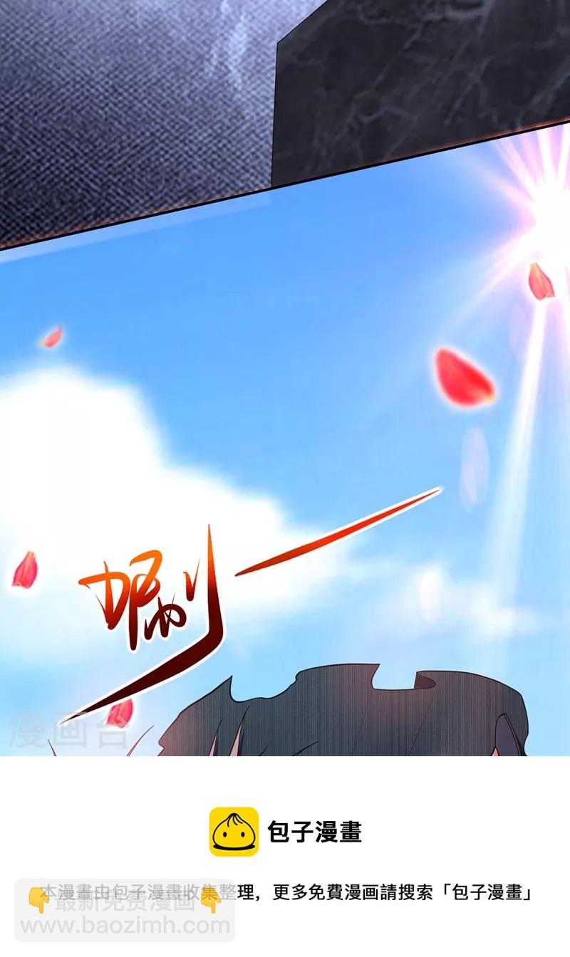 古武高手在都市 - 第105話 我來要個飯！ - 3