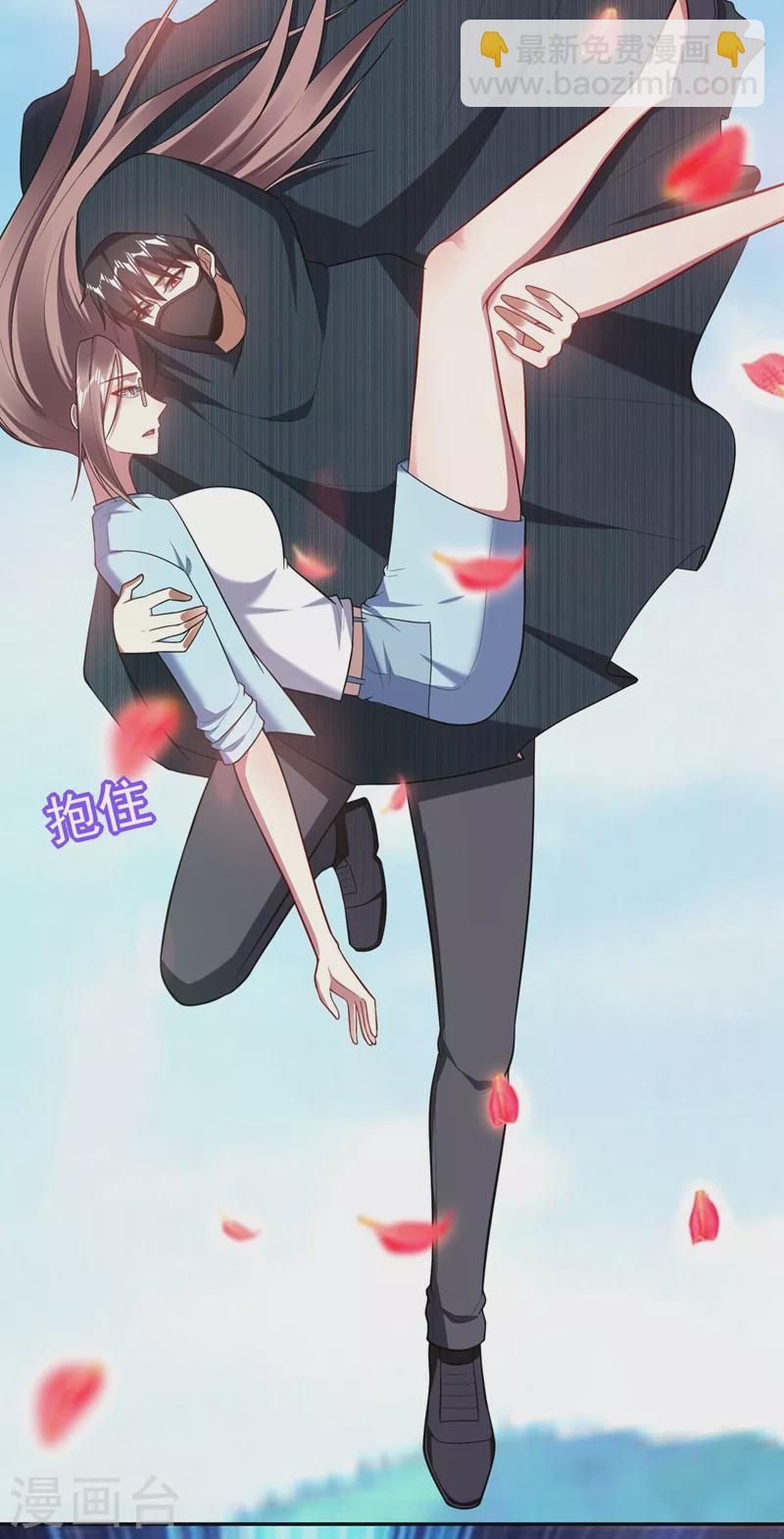 古武高手在都市 - 第105話 我來要個飯！ - 4