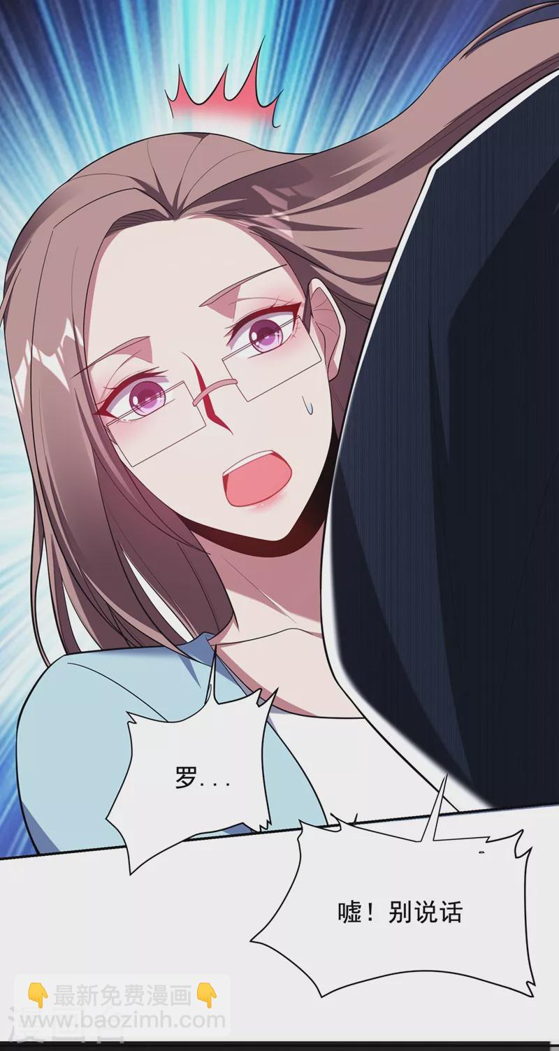 古武高手在都市 - 第105話 我來要個飯！ - 5