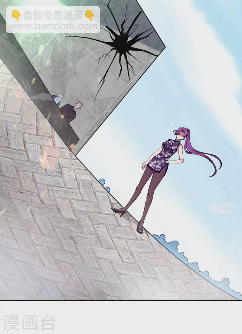 古武高手在都市 - 第105話 我來要個飯！ - 4