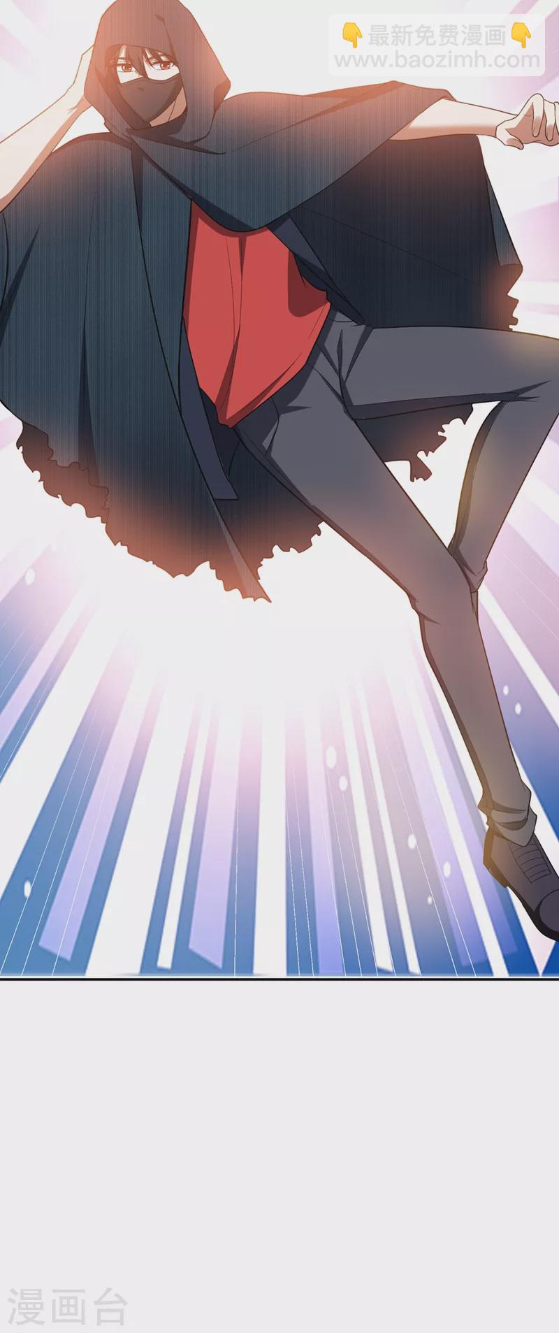 古武高手在都市 - 第105話 我來要個飯！ - 1