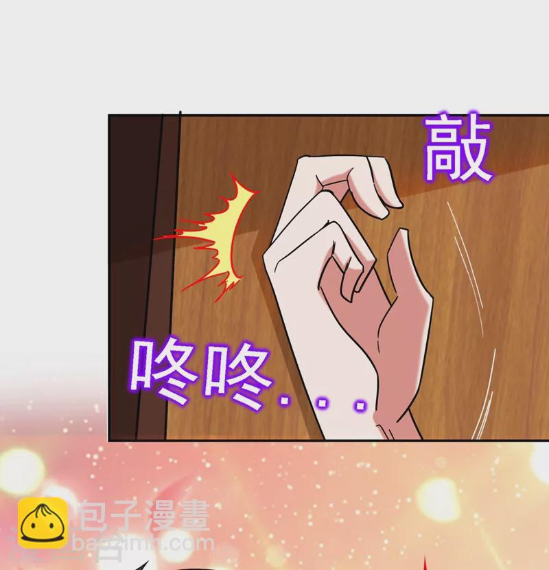 古武高手在都市 - 第125話 共同對抗英雄會 - 3