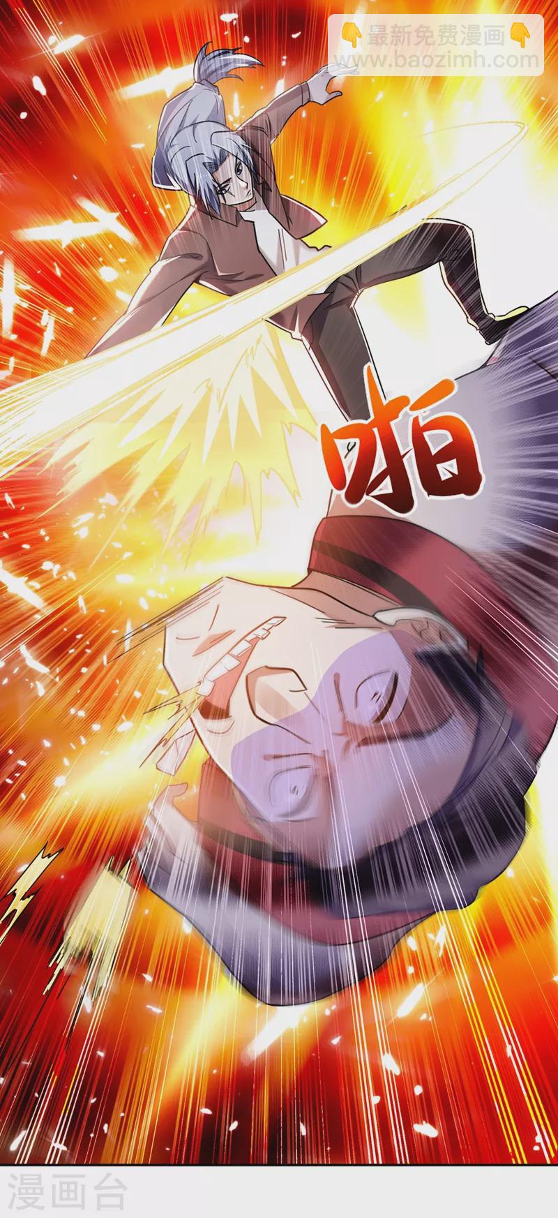 古武高手在都市 - 第131話 好一個強者爲尊 - 2