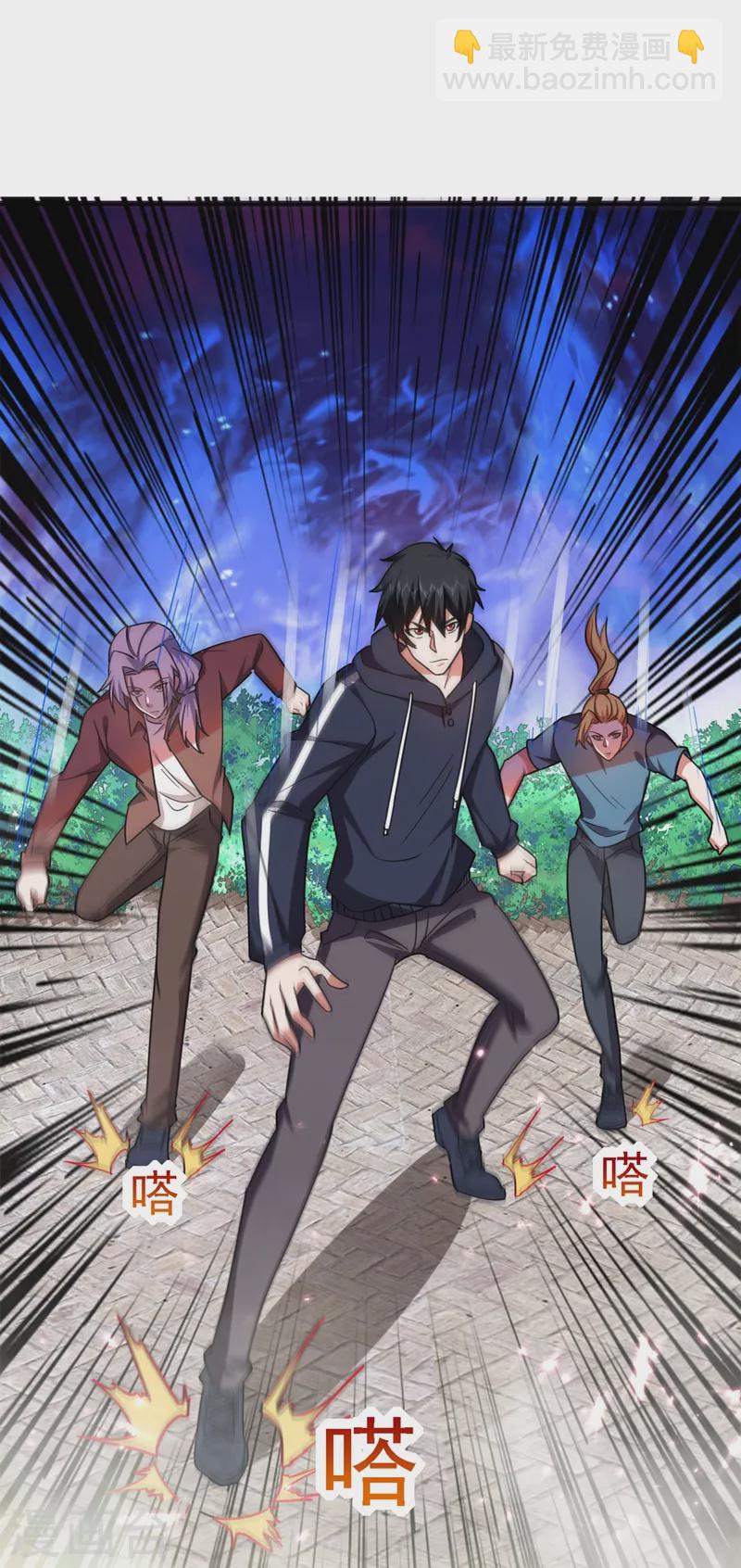 古武高手在都市 - 第131話 好一個強者爲尊 - 4