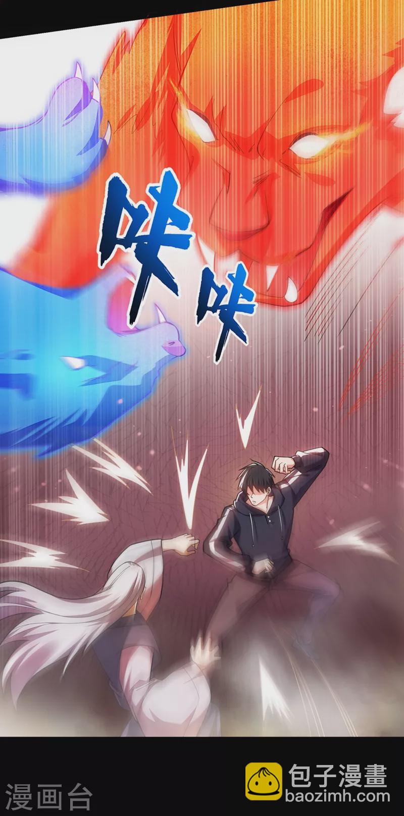 古武高手在都市 - 第133話 是我贏了 - 3