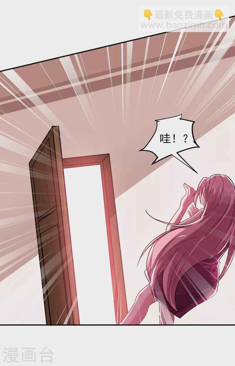 古武高手在都市 - 第147話 爲什麼他沒反應！ - 3