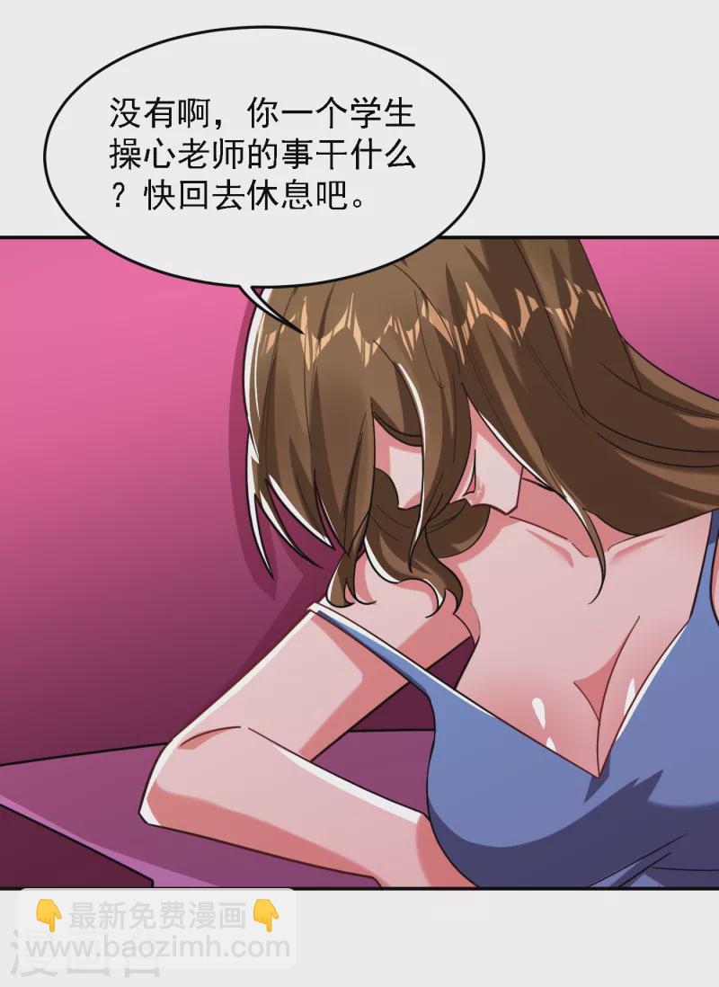 古武高手在都市 - 第151話 再見了，羅峰 - 1