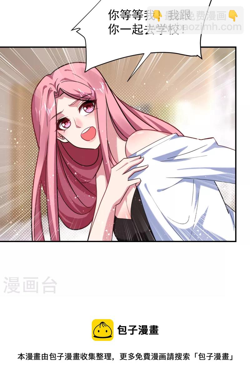 古武高手在都市 - 第151話 再見了，羅峰 - 3