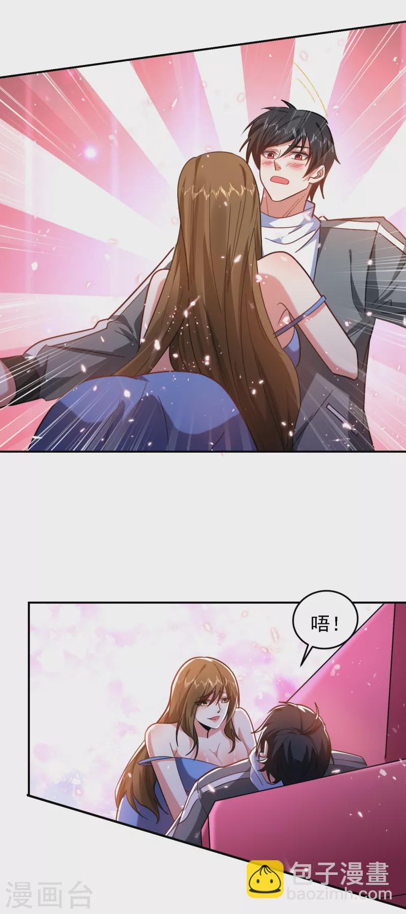 古武高手在都市 - 第151話 再見了，羅峰 - 4